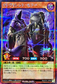 Malevolent Seller