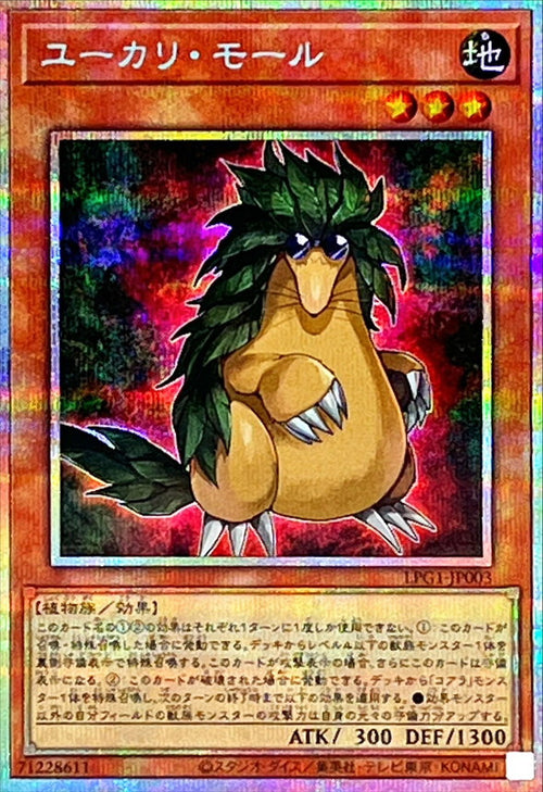 Yu-Gi-Oh! -Eucalyptus Mall [Prismatic Secret] -  Prismatic Secret Rare -LPG1-JP003