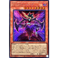 DT Catastrogue [Secret Rare] [LOCR-JP022]