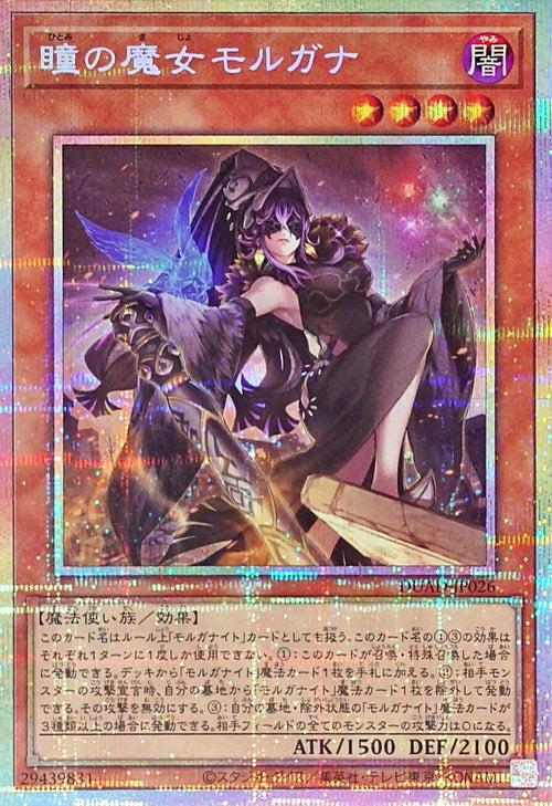 Yu-Gi-Oh! - Morgana the Witch of Eyes - DUAD-JP026 - Prismatic Secret Rare