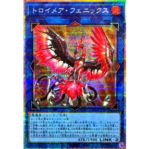 Yu-Gi-Oh! - Knightmare Phoenix [Prismatic Secret Rare] {LOCR-JP067} [Link]