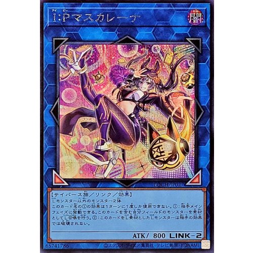 Yu-Gi-Oh! - I:P Masquerena [Secret Rare] {LOCH-JP027} [Link]