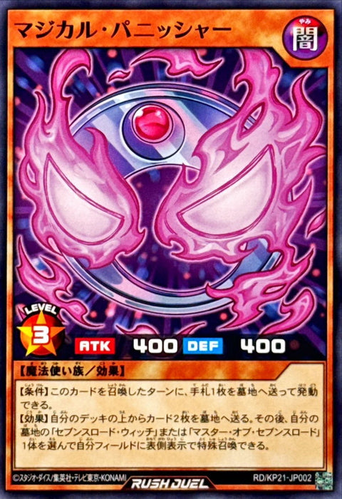 Magical Punisher