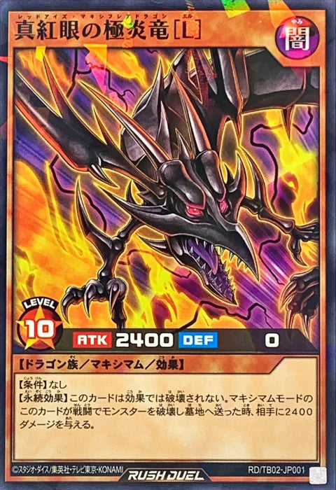 Red-Eyes Maxi-Flare Dragon (L)