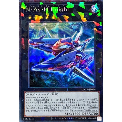 Yu-Gi-Oh! - NAsHKnight [Collectors Rare] {LOCR-JP064} Xyz