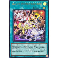 M∀LICE IN UNDERGROUND [Ultra Rare] {LOCR-JP038} Spell Card