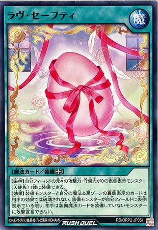 Yu-Gi-Oh! Rush Duel - Love Safety - RD/ORP2-JP051
