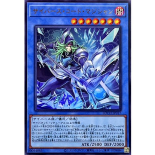 Yu-Gi-Oh! - Cyberse Code Magician [Ultra] {LOCH-JP017} [Ritual]