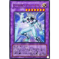 Old Frame Elemental HERO Glow Neos [Ultra] {LPG2-JP034} Fusion