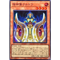 Keldo the Sacred Protector [Super Rare] {LOCR-JP050} Monster