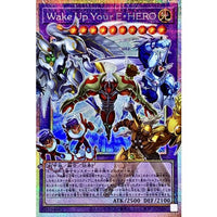 WakeUpYour E・HERO [OF Prismatic Secret Rare] [LOSP-JP002]
