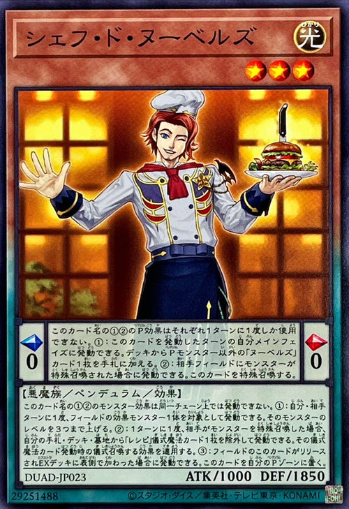 Yu-Gi-Oh! - Chef de Nouvelles - DUAD-JP023 - Normal