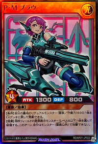 Plasmatic Model Blau