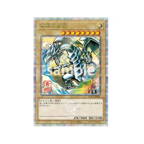 Yu-Gi-Oh! 25th Anniversary - Ukiyo-e Blue Eyes Stamp Set