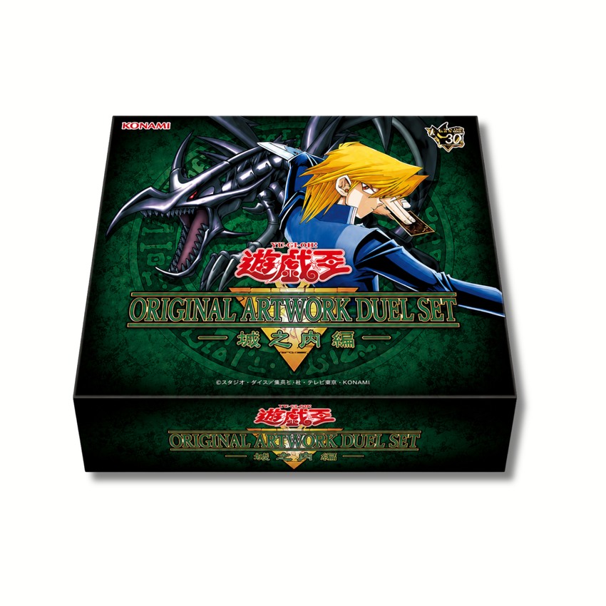[PRE-ORDER] Yu-Gi-Oh! OCG - Original Artwork Duel Set: Joey Wheeler Edition