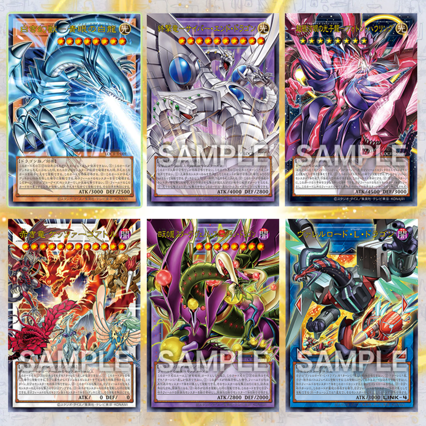 [PRE-ORDER] Yu-Gi-Oh! OCG Limit Over Collection - The Rivals