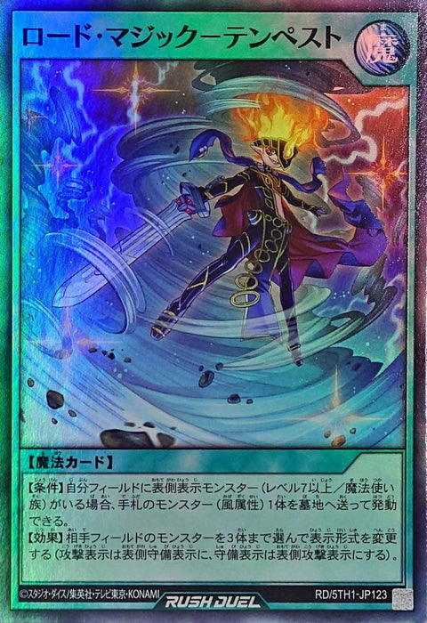 Road Magic - Tempest