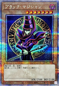 Black Magician (2 Left Arm Crossed Waist Up/Formation Background) [Quarter Century Secret]