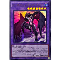 Elemental HERO Black Neos [Ultra] {LPG2-JP035} Fusion