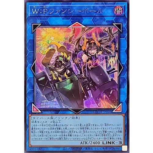 Yu-Gi-Oh! - W:P Fancy Ball [Secret Rare] {LOCH-JP026} [Link]