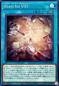 Vanquish Soul, Start!