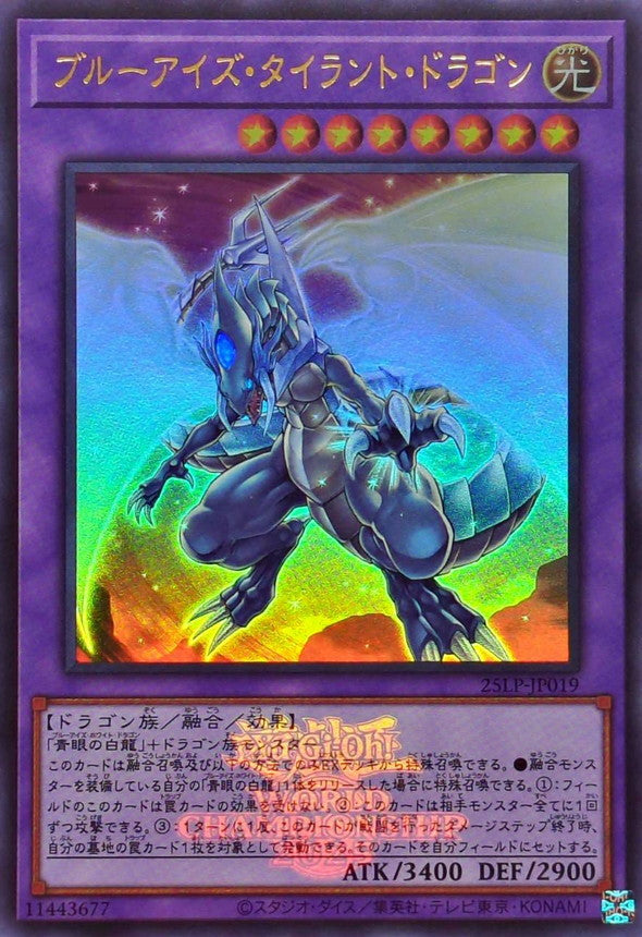 Blue-Eyes Tyrant Dragon (Logo) [Ultra] {25LP-JP019} 《Fusion》