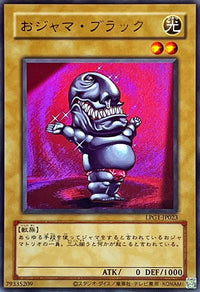 Ojama Black (Old Frame) [Ultra]