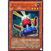Old Frame Card Trooper [Ultra Rare] {LPG2-JP018} Monster
