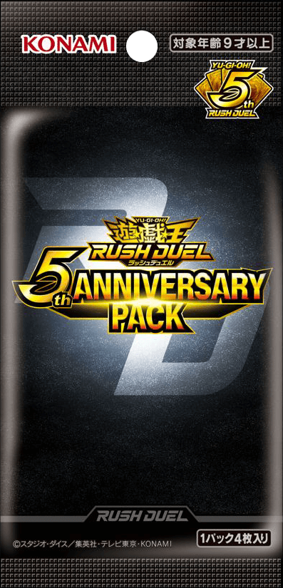 Yu-Gi-Oh! Rush Duel - Booster Box - 5th ANNIVERSARY