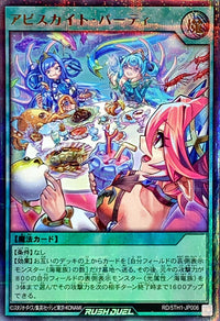 Abysskite Party