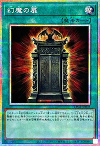 Phantasmal Martyrs