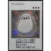 Marshmallon (Monochrome) [Secret Rare] {YAC1-JP092} [Monster]