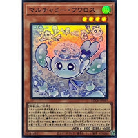 Mulcharmy Fuwalos [Super Rare] {LOCH-JP047} Monster