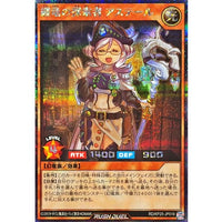 Tenryu Explorer Asteer Secret Rare RD/KP25-JP018