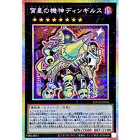 Dingirsu, the Orcust of the Evening Star [Prismatic Secret Rare] {LOCR-JP036} Xyz