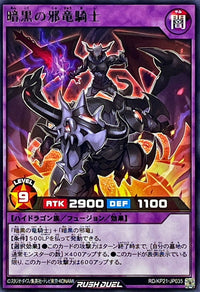 Wicked Dragon Knight of Darkness