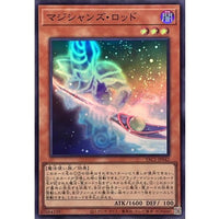 Magicians' Rod [Super Rare]