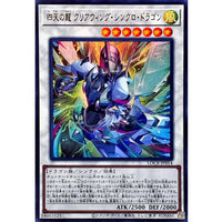 Four Heavenly Dragons Clear Wing Synchro Dragon Ultra Rare