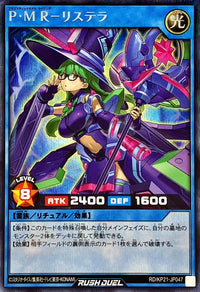 Plasmatic Model Rising Lystella