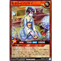 Flower Fang Point Hydrangea [Super Rare] {RD/KP25-JP029} [RD Monster]