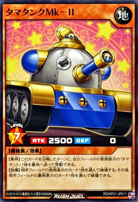 Tamatank Mk-II