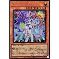 Witchcrafter Madame Verre [Secret Rare] {LOCH-JP029} Monster