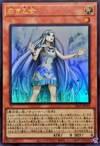 White Maiden [Ultra]
