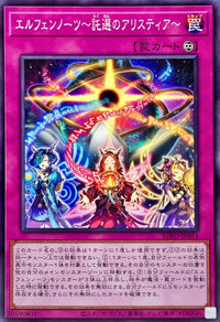 Elfen Notes: Chosen Alistia [Normal]