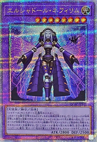 El Shaddoll Construct (Front) [Quarter Century Secret]