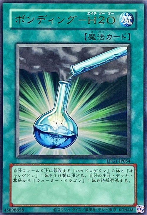 Yu-Gi-Oh! -Bonding - H2O -  Ultra Rare -LPG1-JP054