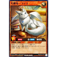 Koutenryu Lates