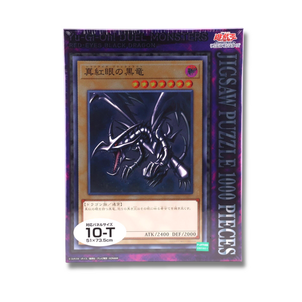 Yu-Gi-Oh! Puzzle