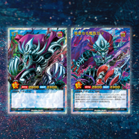 Yu-Gi-Oh! Rush Duel - Advance Pack Devils Ceremony