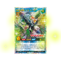 [PRE-ORDER] Yu-Gi-Oh! Rush Duel - Advance Pack: Revenge Hearts